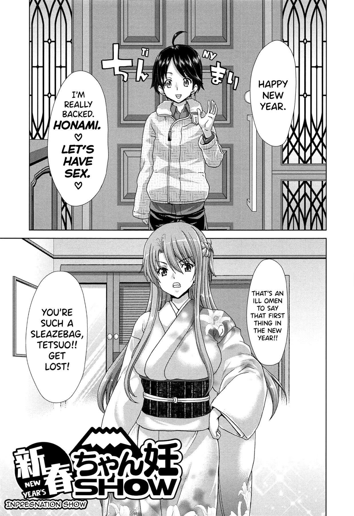 Hentai Manga Comic-SLUT ACT!-Read-104